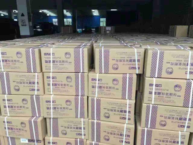 安全清洁用品微商货源 一件代发 诚招加盟