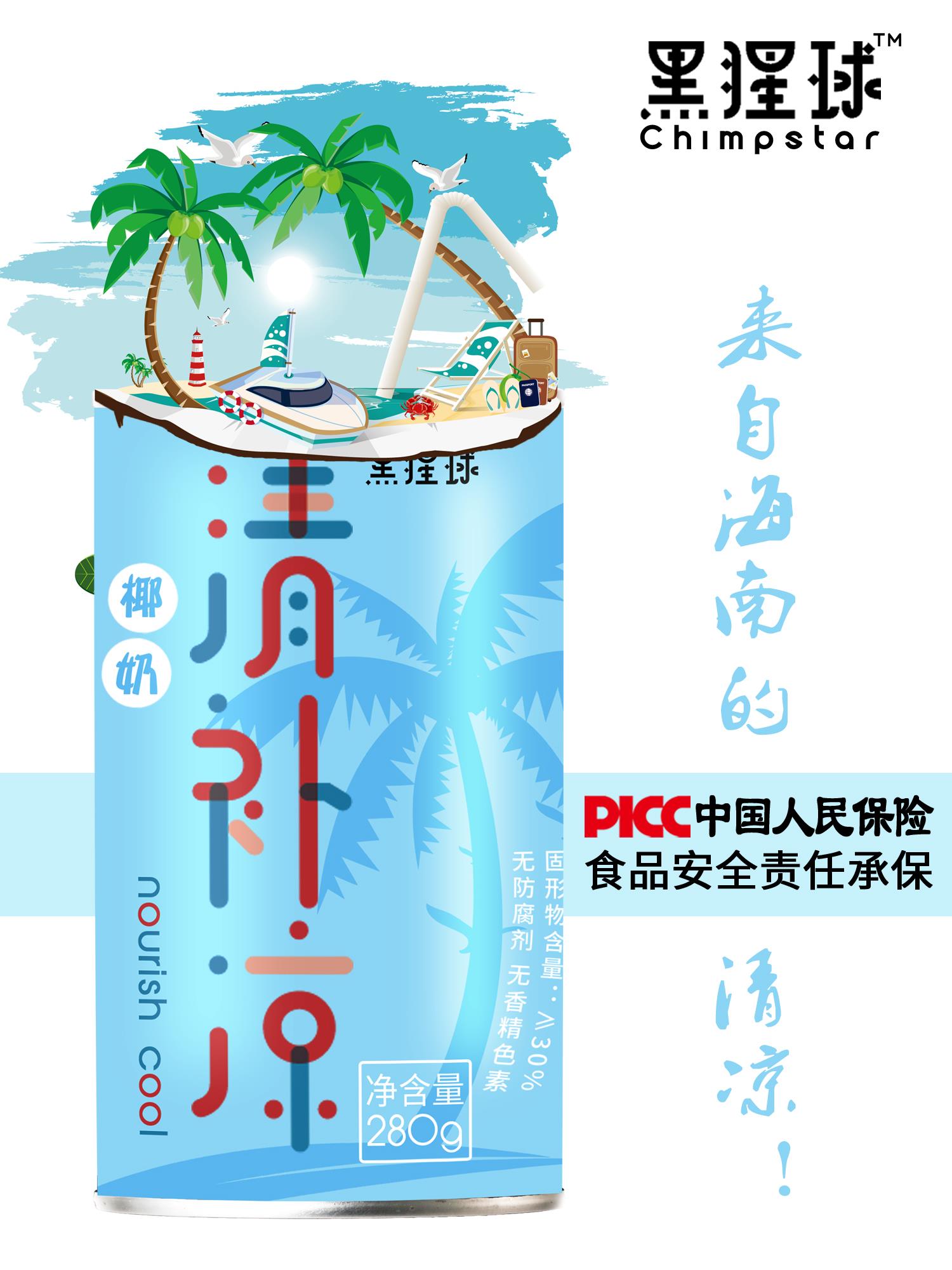 灌溉师椰奶清补凉货源 全国招微商代理 实体经销商