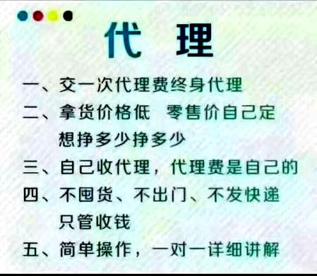 优酷爱奇艺会员 爱奇艺，优酷等影视平台招代理