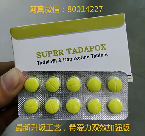 万艾可50mg和0.1g区别 小剂量伟哥还可以每天吃？揭秘万艾可50mg能