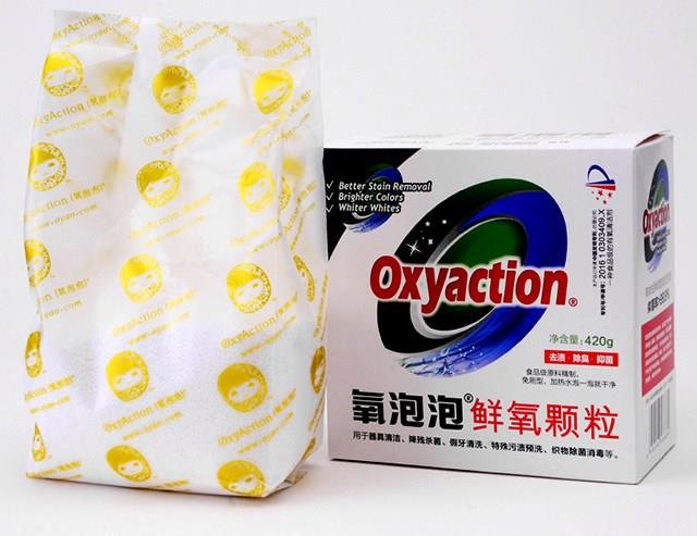 安全清洁用品微商货源 一件代发 诚招加盟
