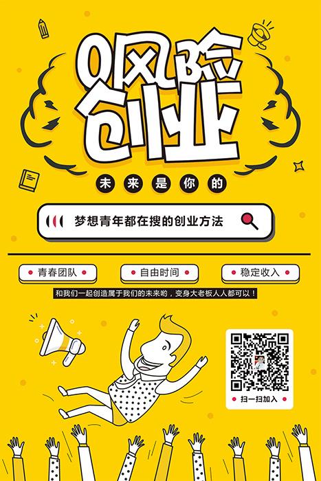 朵芙莱微商货源，一件代发，无需囤货 无限级发展