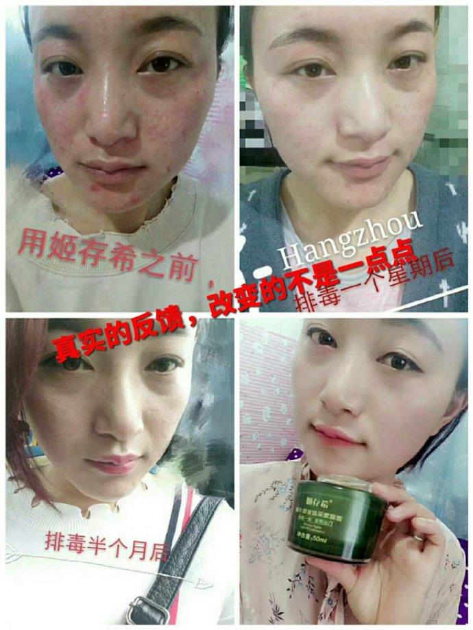 姬存希护肤品好用吗 姬存希护肤品广东地区总负责人是？怎么代理