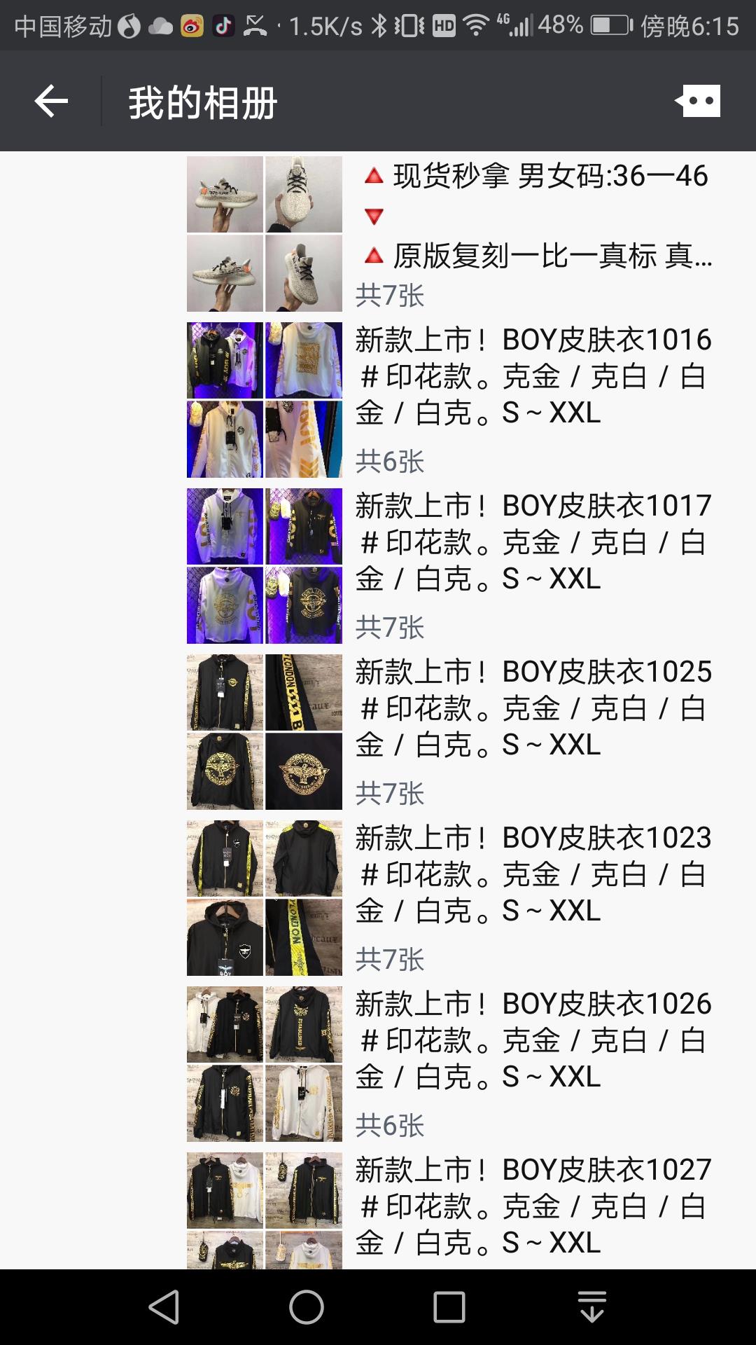 gvc aape supreme off white 各大潮牌运动鞋货源  工厂直销