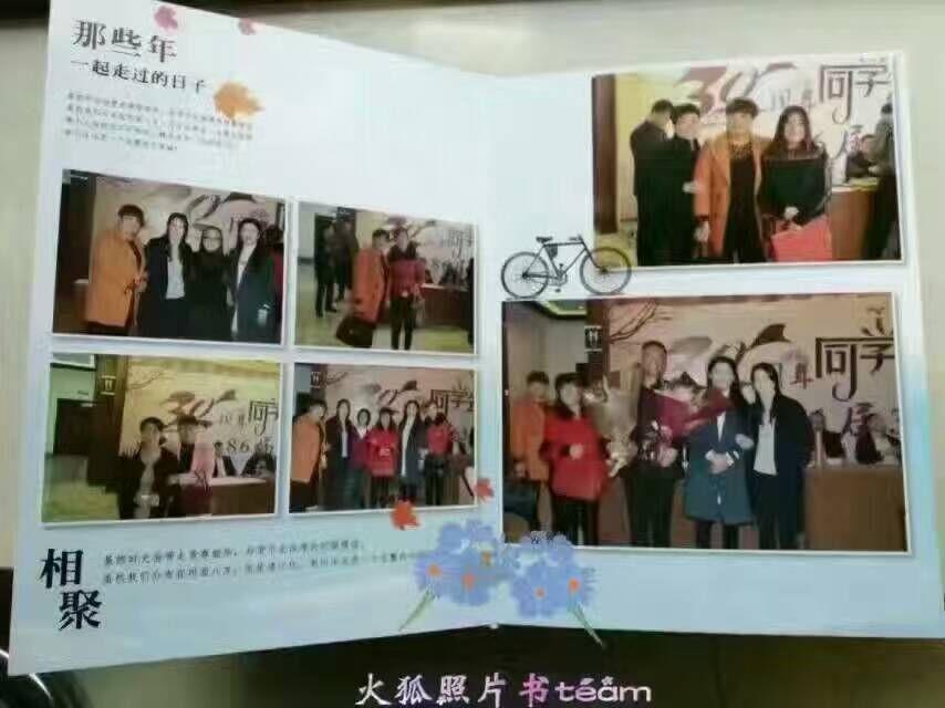 照片书赚钱吗 照片书怎么代理？能赚钱吗？