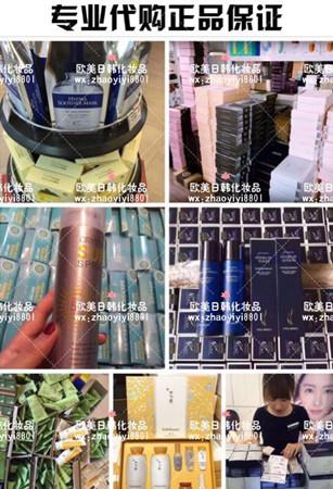 正品韩妆代理一手货源 微商欧美日韩泰妆批发