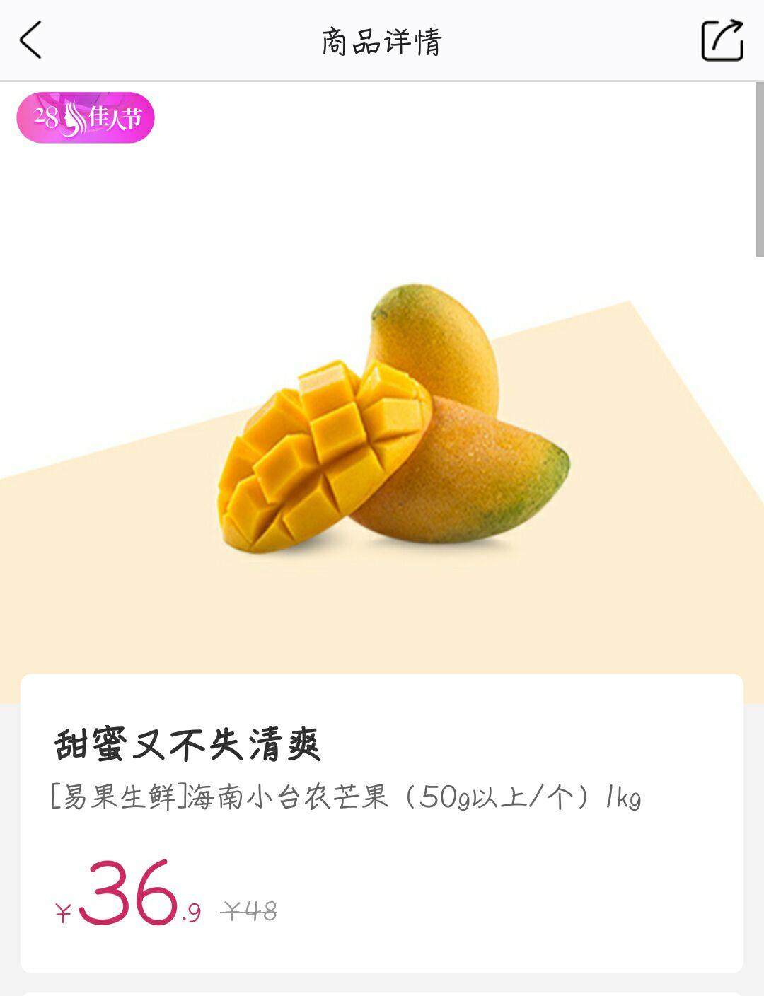 美妆美食 美妆护肤，美食，鲜果，家居电器等你来抢购