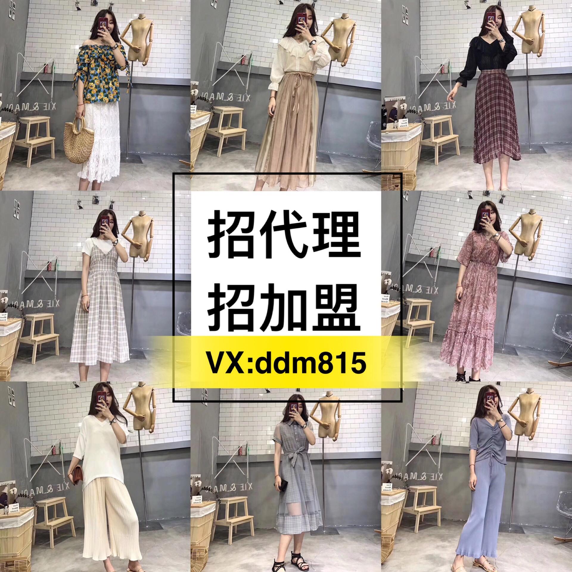 潮流鞋包 2018微商爆款潮流女装鞋包童装诚招代理加盟