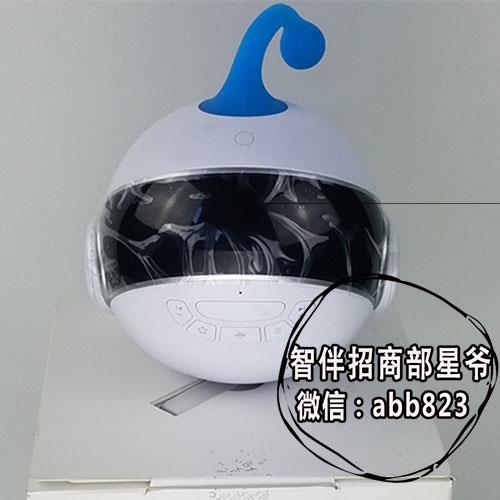 智伴机器人功能 智伴机器人四大功能解析，智伴机器人多少钱