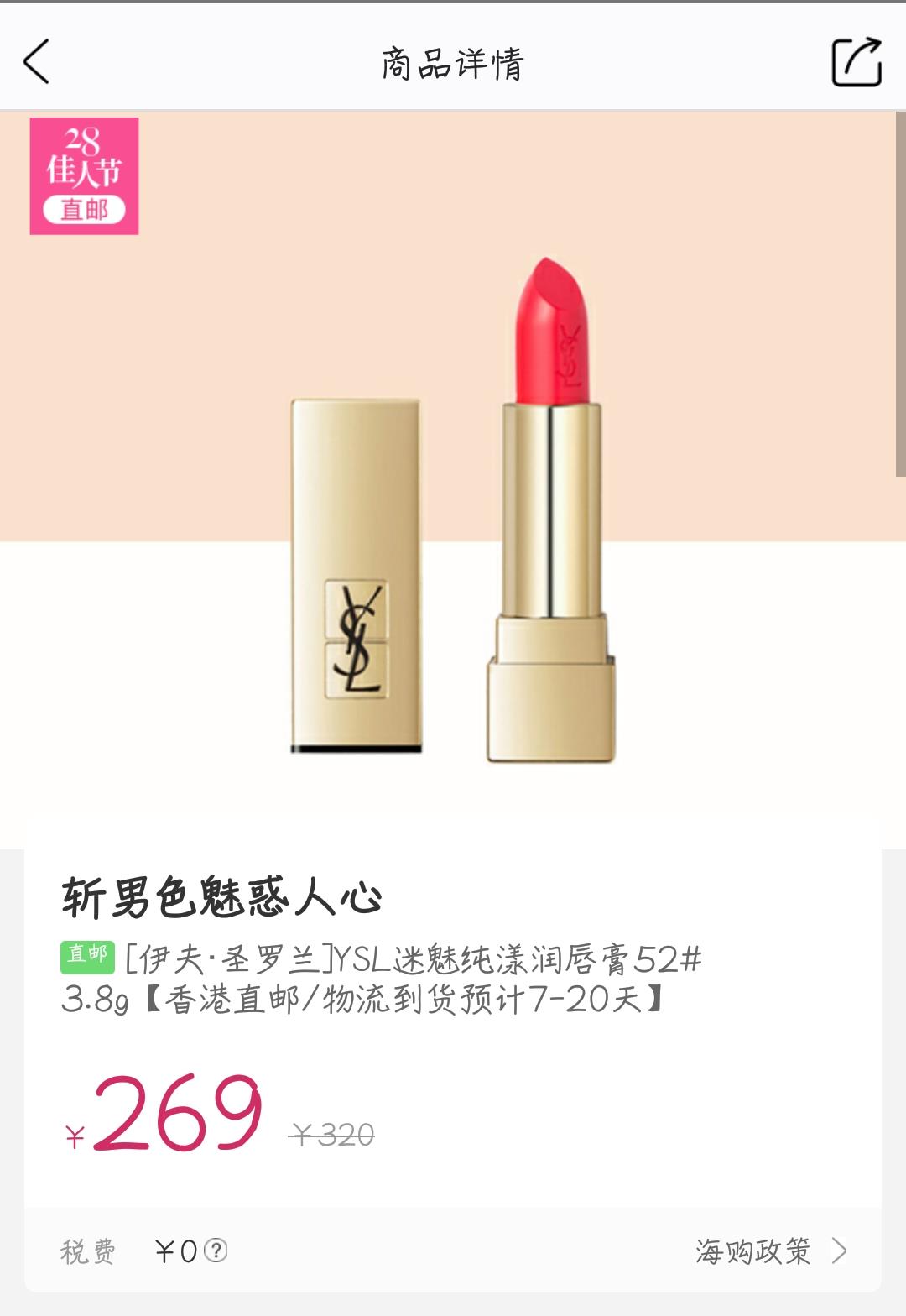 美妆美食 美妆护肤，美食，鲜果，家居电器等你来抢购
