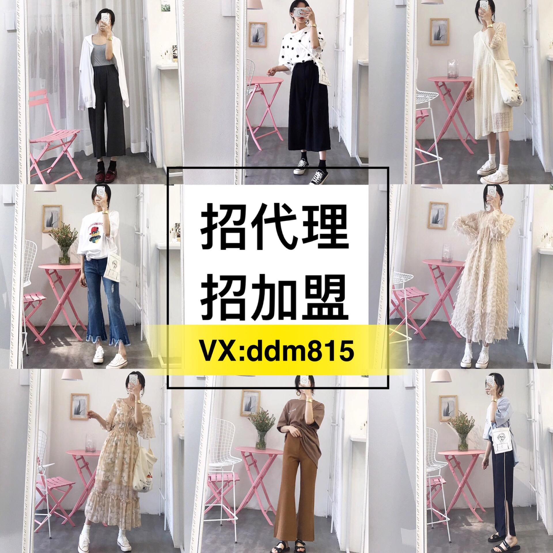 潮流鞋包 2018微商爆款潮流女装鞋包童装诚招代理加盟