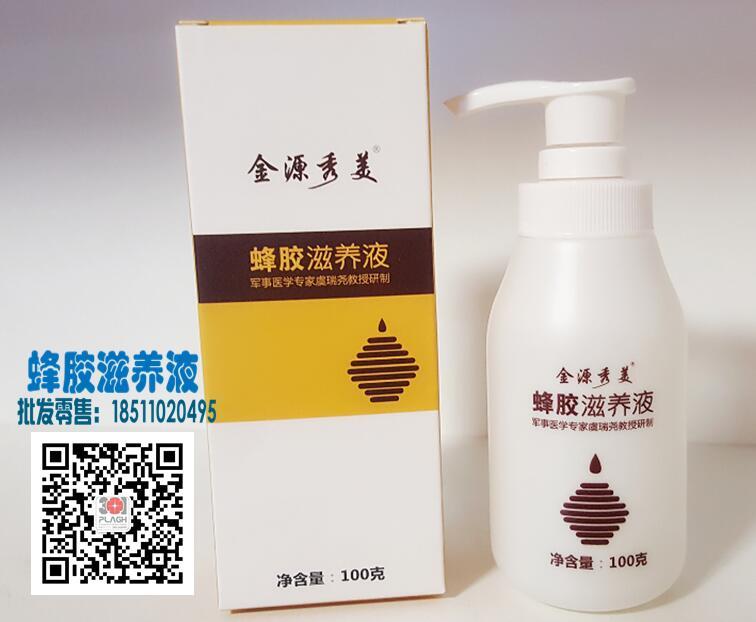 虞瑞尧舒缓膏靠谱吗？用虞瑞尧舒缓膏有用吗？