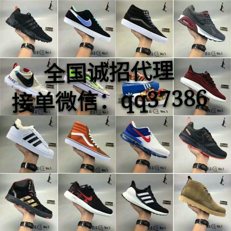 微商男鞋货源 专业生产运动潮鞋和批发的工厂  一手货源 一流价格