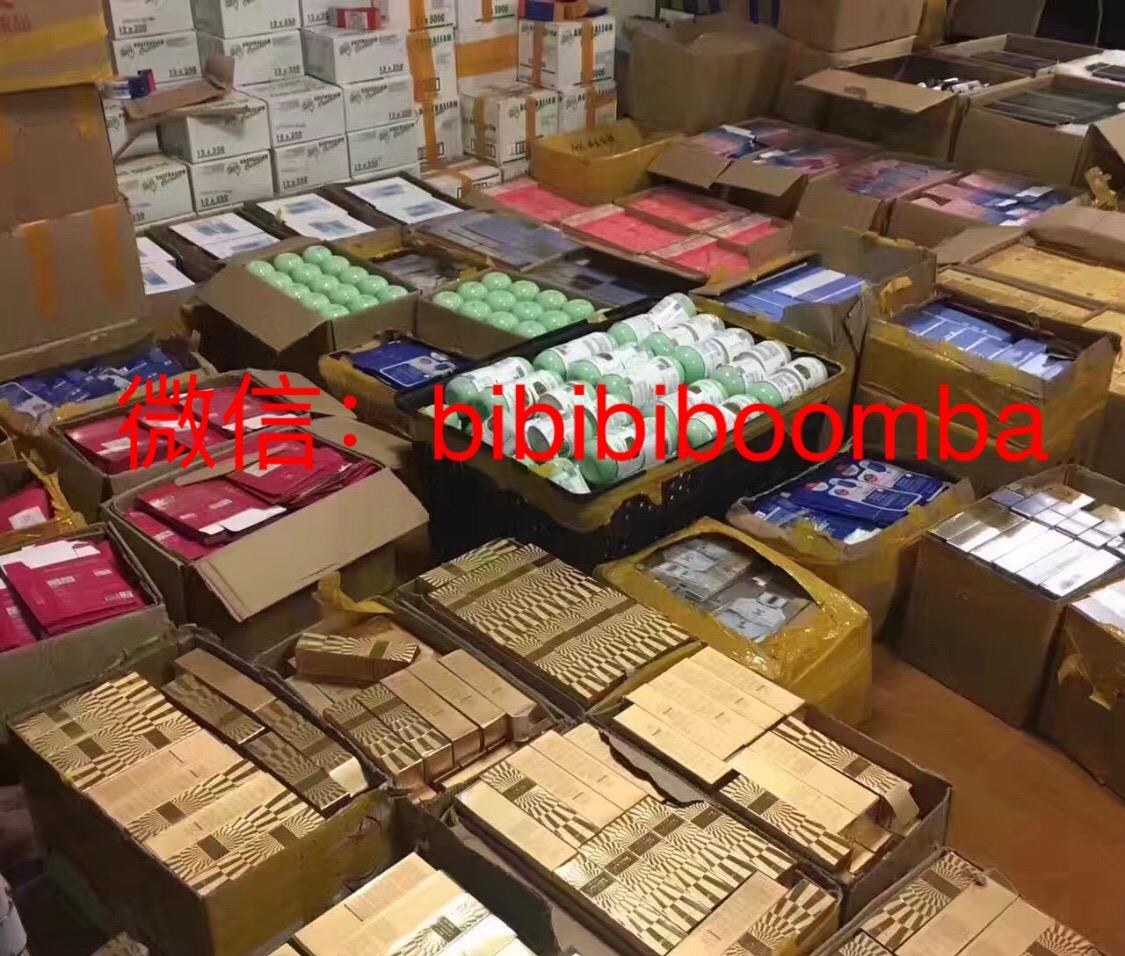 各种彩妆，护肤，口红香水货源 厂家批发价 实拍现货