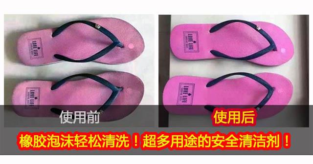 安全清洁用品微商货源 一件代发 诚招加盟