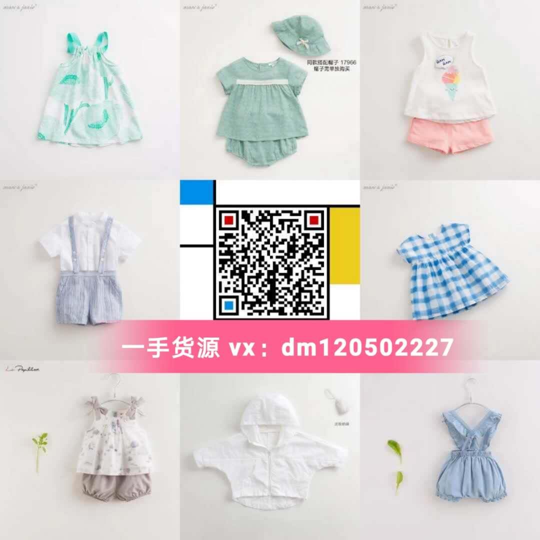马克珍妮 戴维贝拉 巴拉巴拉等品牌一手童装货源 诚招代理加盟