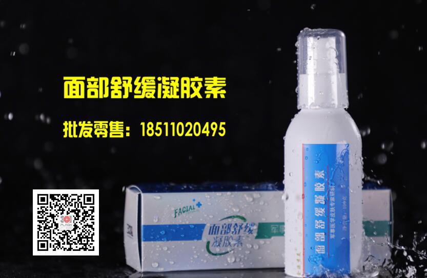 虞瑞尧舒缓膏靠谱吗？用虞瑞尧舒缓膏有用吗？
