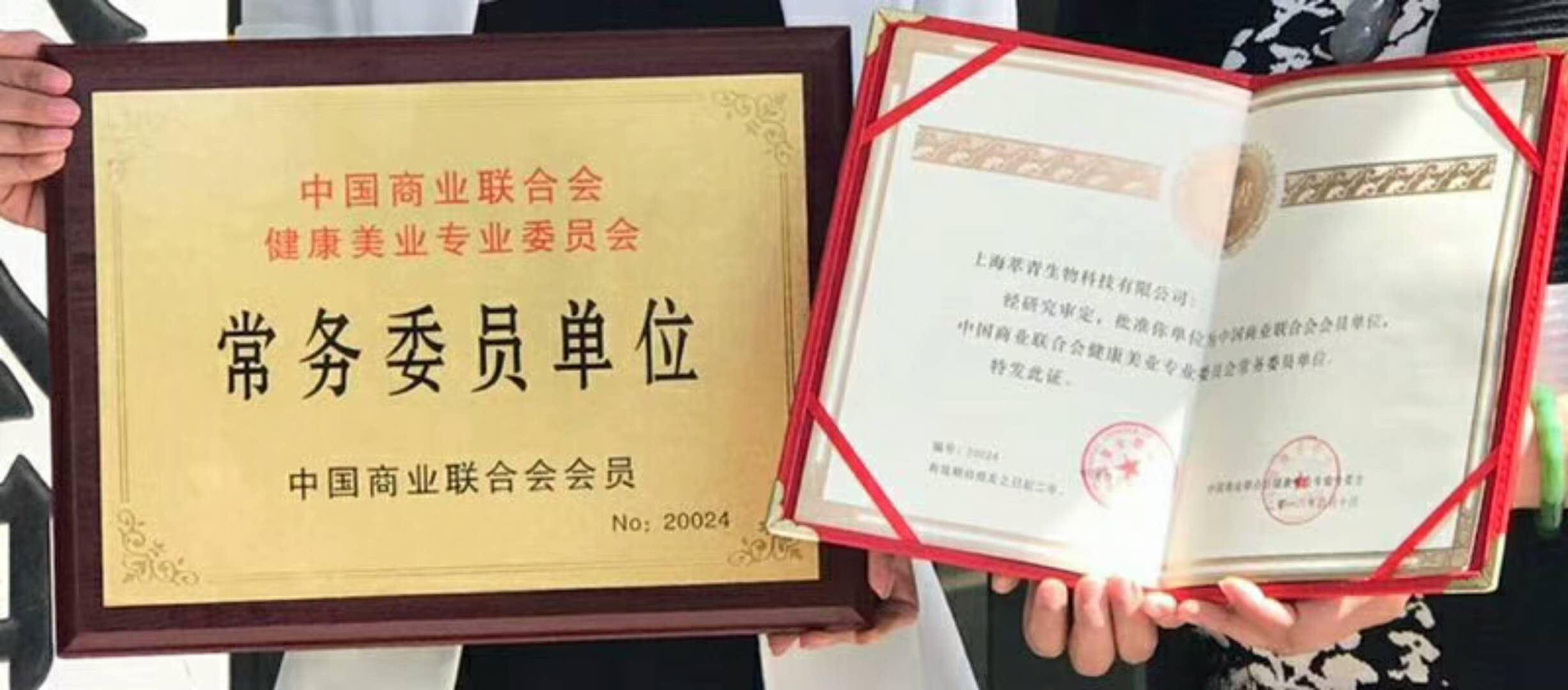 萃青柏兰茜品牌团队 柏兰茜0加盟费 不囤货 不升级 统一拿货价