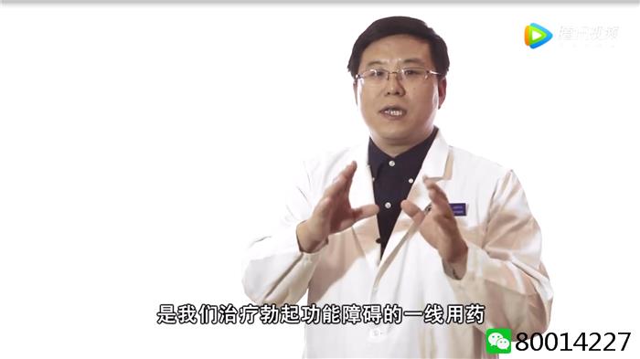 万艾可50mg和0.1g区别 小剂量伟哥还可以每天吃？揭秘万艾可50mg能