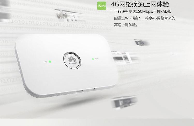 好联网随身wifi怎么样？好用吗？