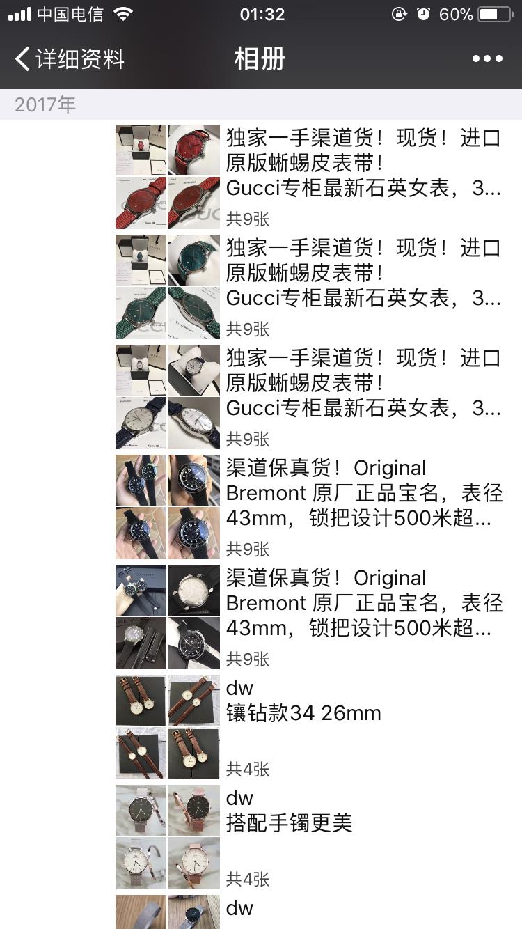 原装正品手表一手货源 DW 卡西欧 天梭 支持专柜验货