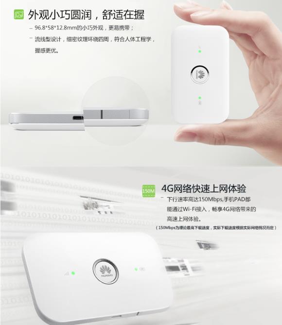 好联网随身wifi怎么样？好用吗？