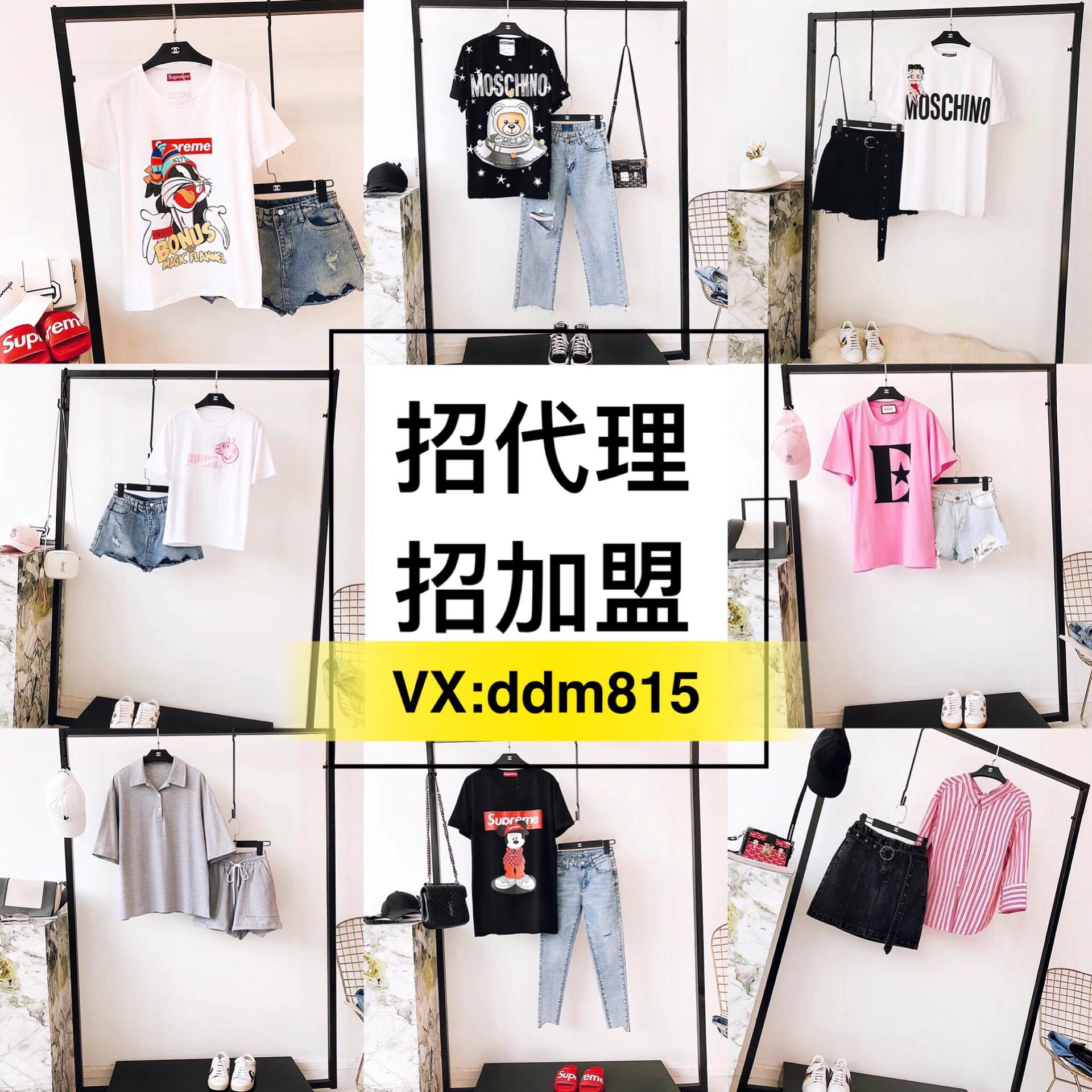 潮流鞋包 2018微商爆款潮流女装鞋包童装诚招代理加盟