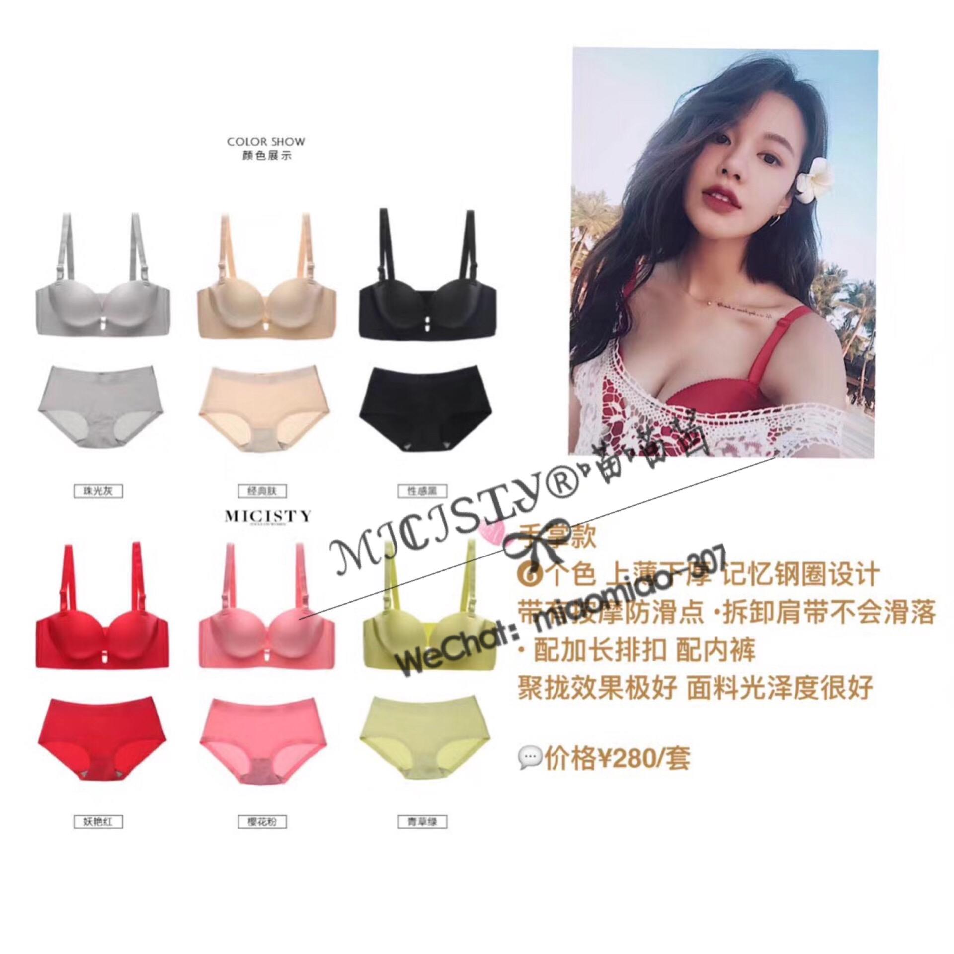 密汐皙迪micisty怎么做代理？早一天加入，早一天赚钱