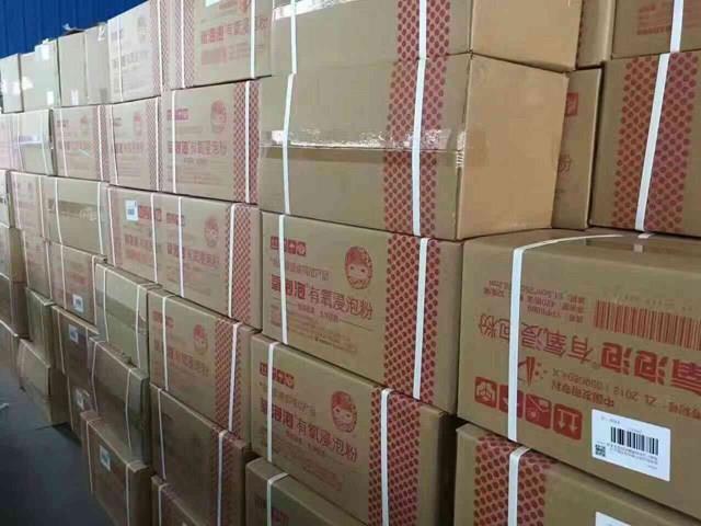 安全清洁用品微商货源 一件代发 诚招加盟