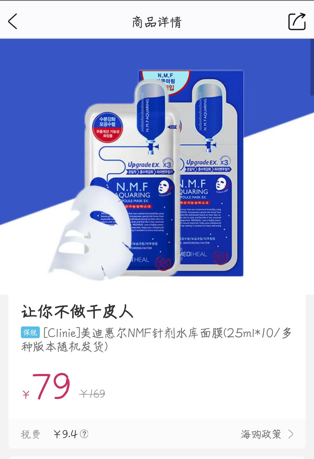 美妆美食 美妆护肤，美食，鲜果，家居电器等你来抢购
