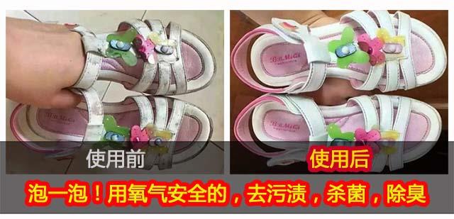 安全清洁用品微商货源 一件代发 诚招加盟