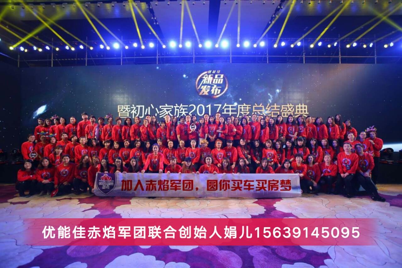 优能佳人参鹿鞭片真的有网上疯传的那么好吗？