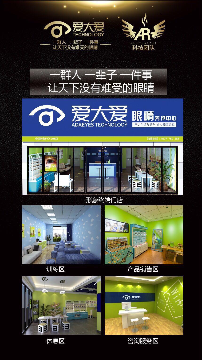 手机眼镜怎么代理，AR科技全球独家授权 火爆首发