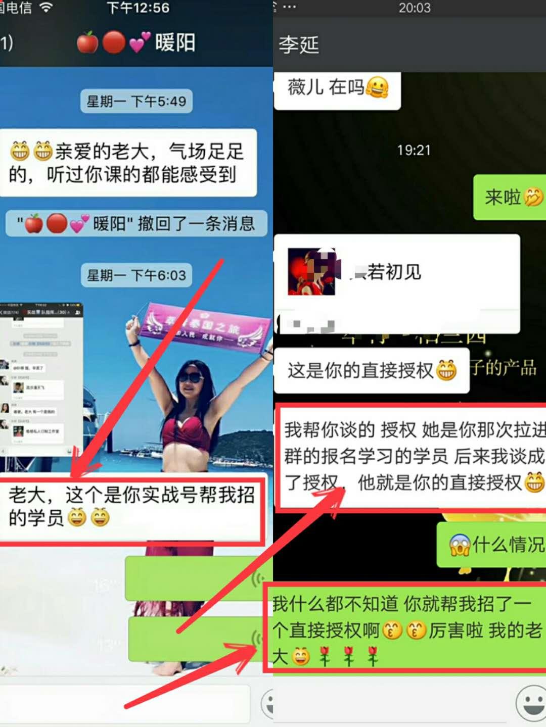 萃青柏兰茜品牌团队 柏兰茜0加盟费 不囤货 不升级 统一拿货价