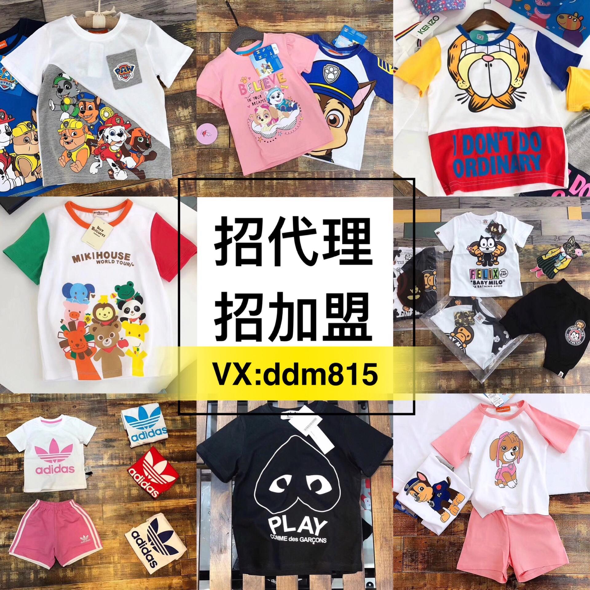 潮流鞋包 2018微商爆款潮流女装鞋包童装诚招代理加盟