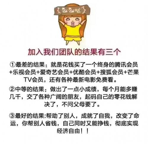 爱奇艺、优酷、腾讯等各大影视平台vip会员全国招代理啦！！