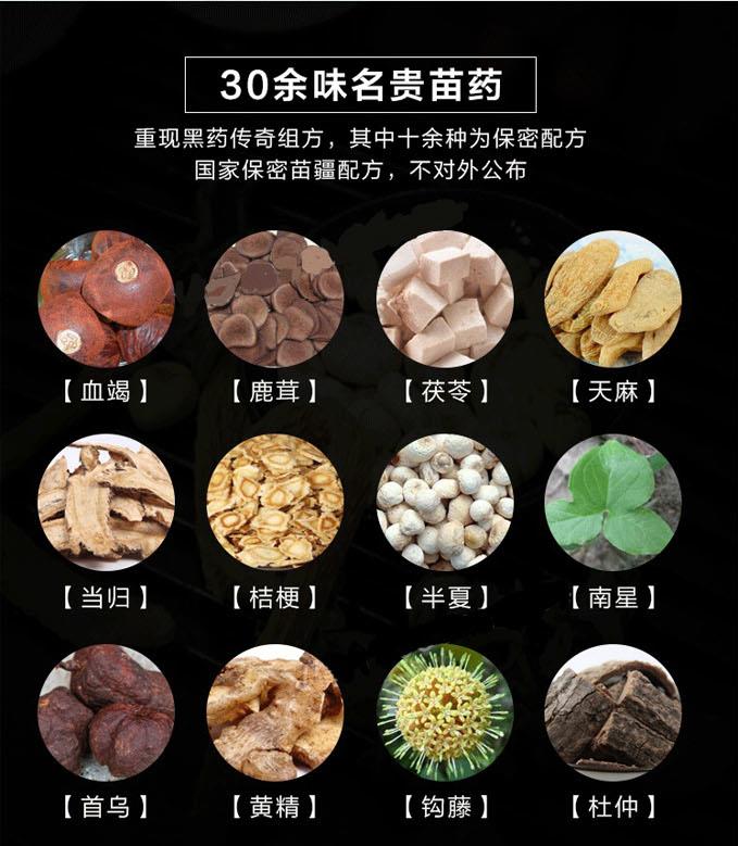 花红小黑膏微商代理 17年的微商怎么做   花红小黑膏怎样加盟代理