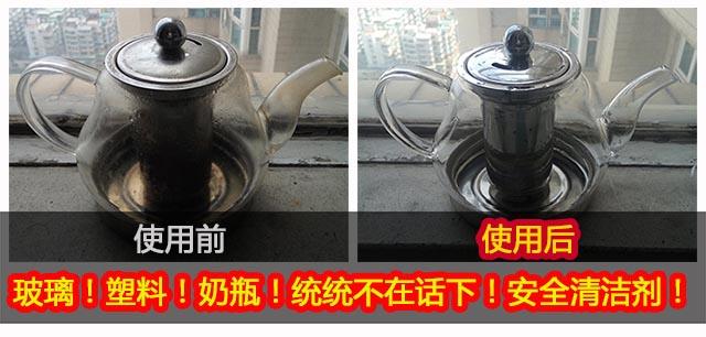 安全清洁用品微商货源 一件代发 诚招加盟