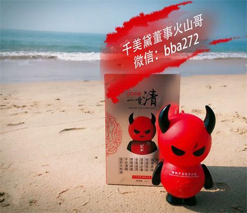 做微商为什么选择千美黛?8大理由告诉你
