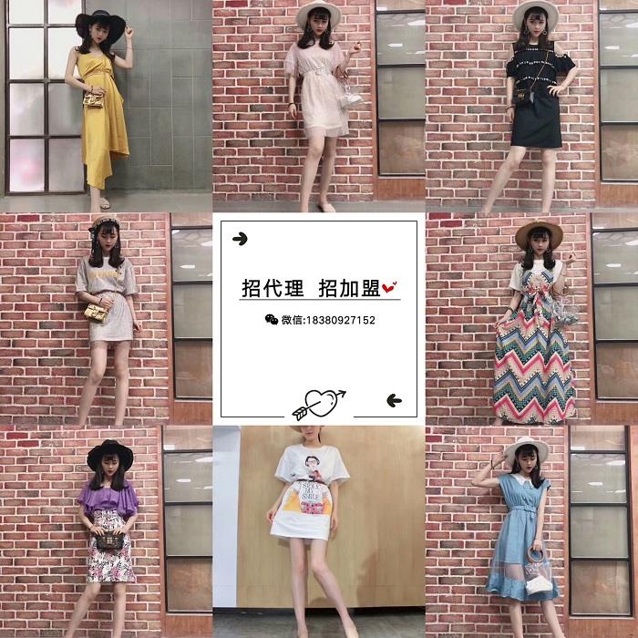 童装微商代理一手货源 微商最热门女装童装一手货源总部 一件代发