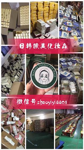 正品韩妆代理一手货源 微商欧美日韩泰妆批发