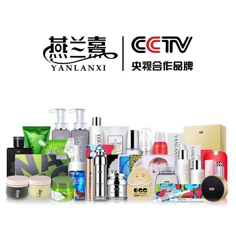 香港燕兰熹化妆品 三个蛋壳面膜就可以尊享VIP代理