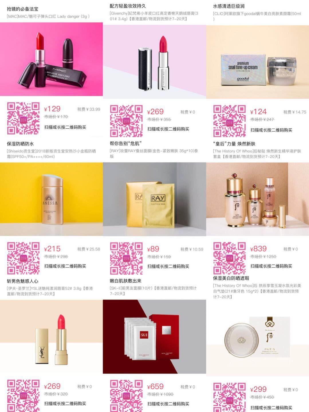 达令家美妆护肤品，易果生鲜货源 诚招代理加盟 0投入、0风险