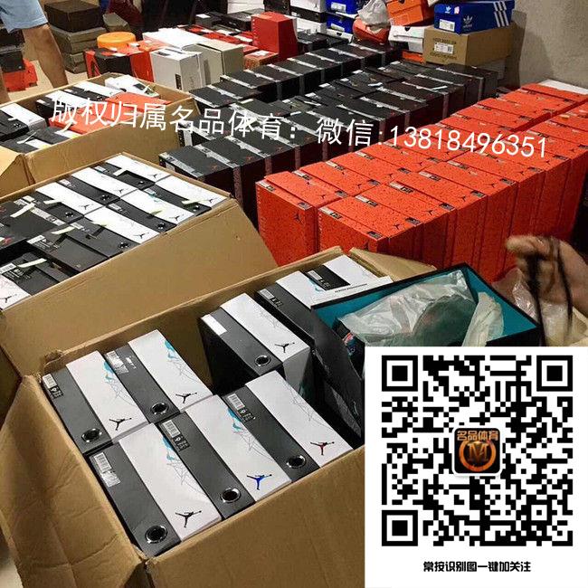 耐克阿迪代理 名品体育莆田鞋厂货货源 耐克阿迪公司货货源