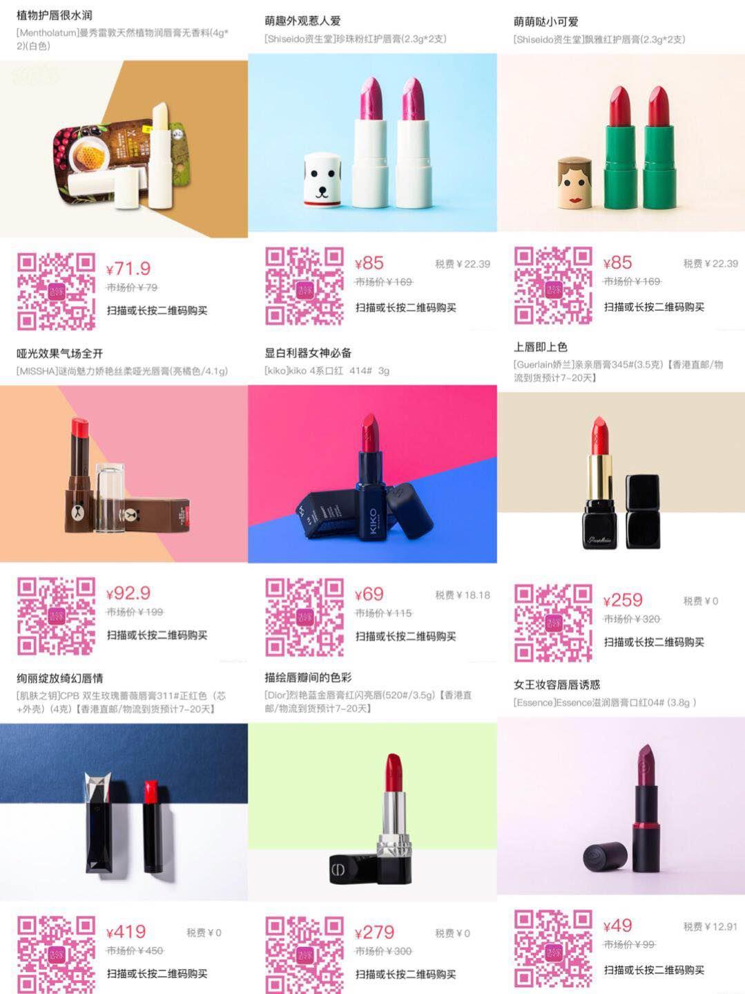 达令家美妆护肤品，易果生鲜货源 诚招代理加盟 0投入、0风险