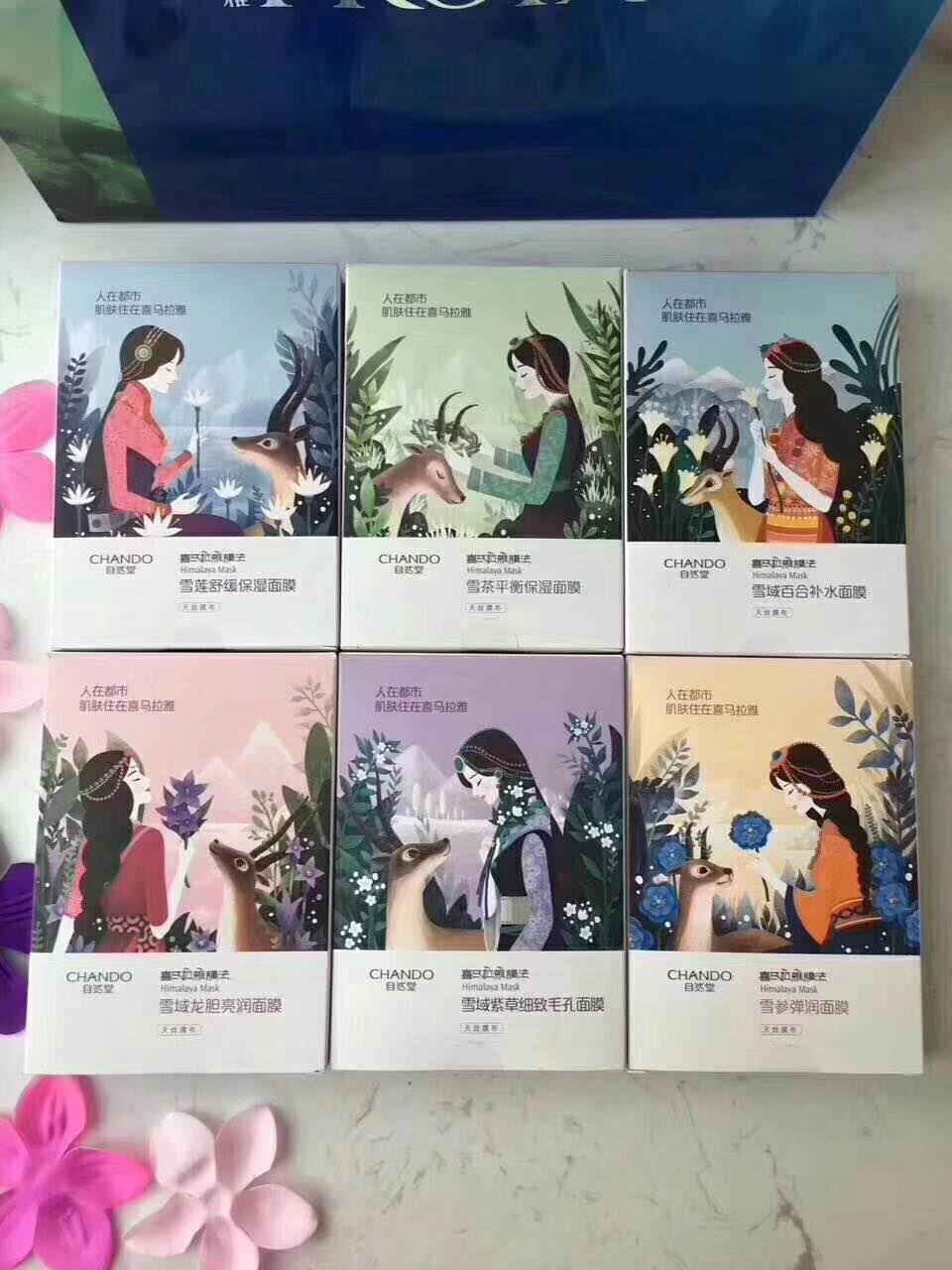自然堂，珀莱雅，欧诗漫，丸美，百雀羚招代理 一件代发，零囤货，零风险