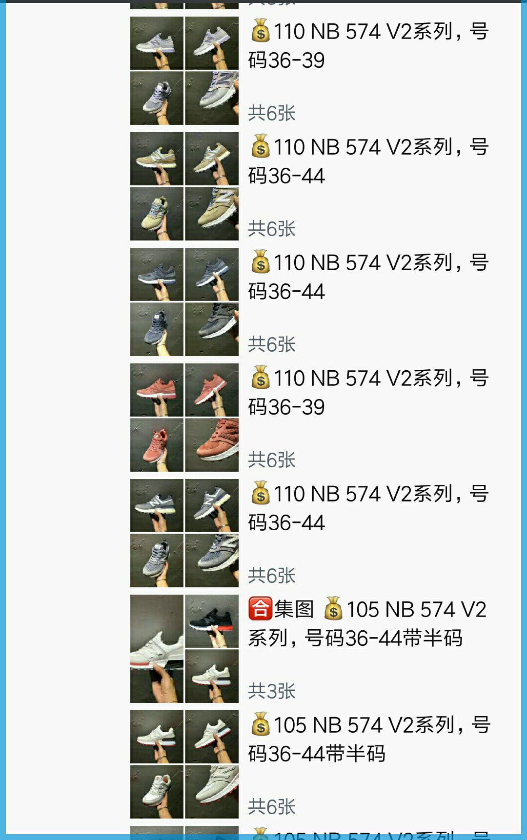 微商男鞋货源 专业生产运动潮鞋和批发的工厂  一手货源 一流价格