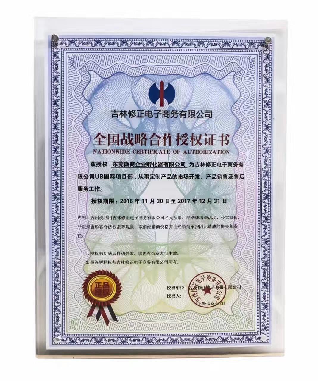 修正蛇鞭粉副作用 修正蛇鞭粉有什么副作用吗？