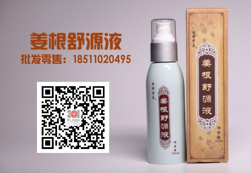 虞瑞尧舒缓膏靠谱吗？用虞瑞尧舒缓膏有用吗？