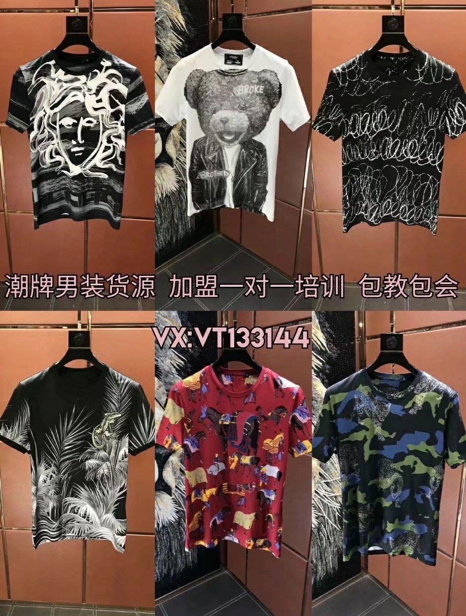 8000多家外贸男女装微商货源 手把手带你入行 一对一培训